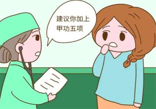 孕晚期肚子会悄悄变硬，这是怎么回事呢？